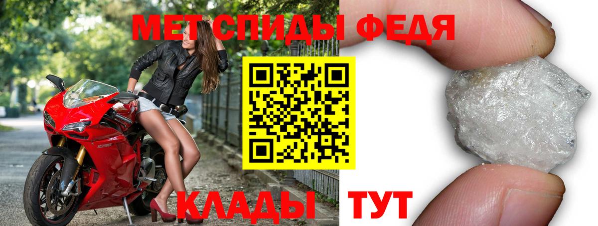 Черногорск  АМФ  АМФЕТАМИН  АМФЕТАМИН VHQ  Вход с VPN 