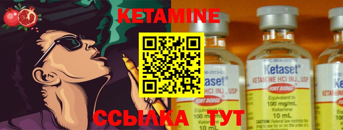   онион  КЕТАМИН VHQ  Вход с VPN  Черногорск  Кетамин ketamine 