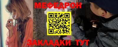 шишки Лесосибирск