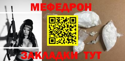 круглые Ливны