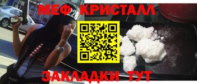 MESCALINE Ликино-Дулёво