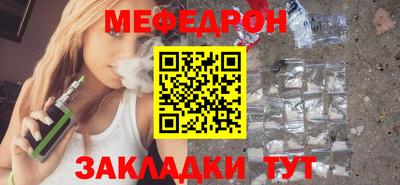 MESCALINE Ликино-Дулёво