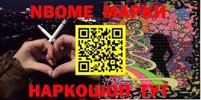 шишки Лесосибирск