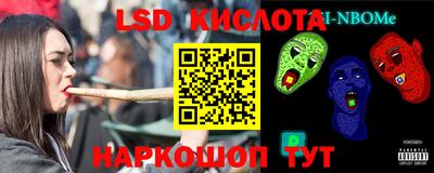 круглые Ливны
