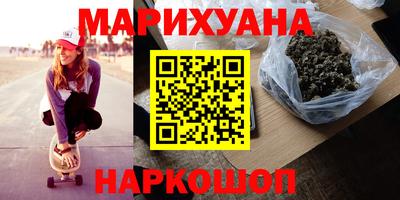 шишки Лесосибирск