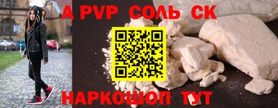 шишки Лесосибирск