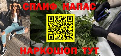 MESCALINE Ликино-Дулёво