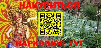 круглые Ливны