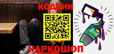 MESCALINE Ликино-Дулёво