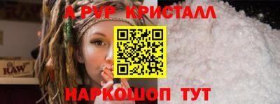 круглые Ливны