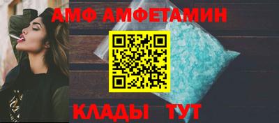 круглые Ливны