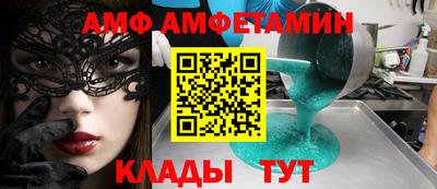 шишки Лесосибирск