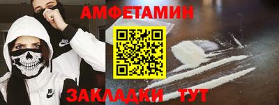 шишки Лесосибирск