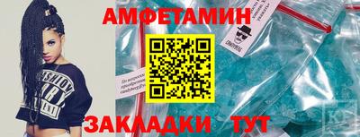 круглые Ливны