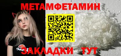 шишки Лесосибирск