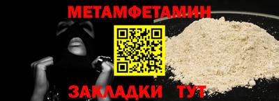 MESCALINE Ликино-Дулёво
