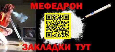 MESCALINE Ликино-Дулёво