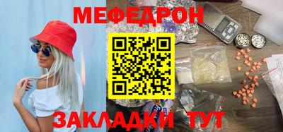 MESCALINE Ликино-Дулёво