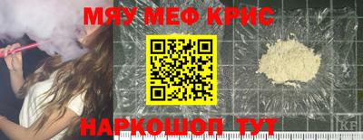 шишки Лесосибирск