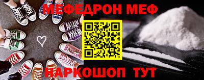 шишки Лесосибирск