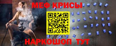 MESCALINE Ликино-Дулёво