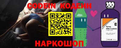 шишки Лесосибирск