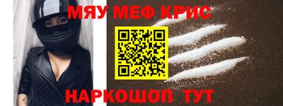 шишки Лесосибирск