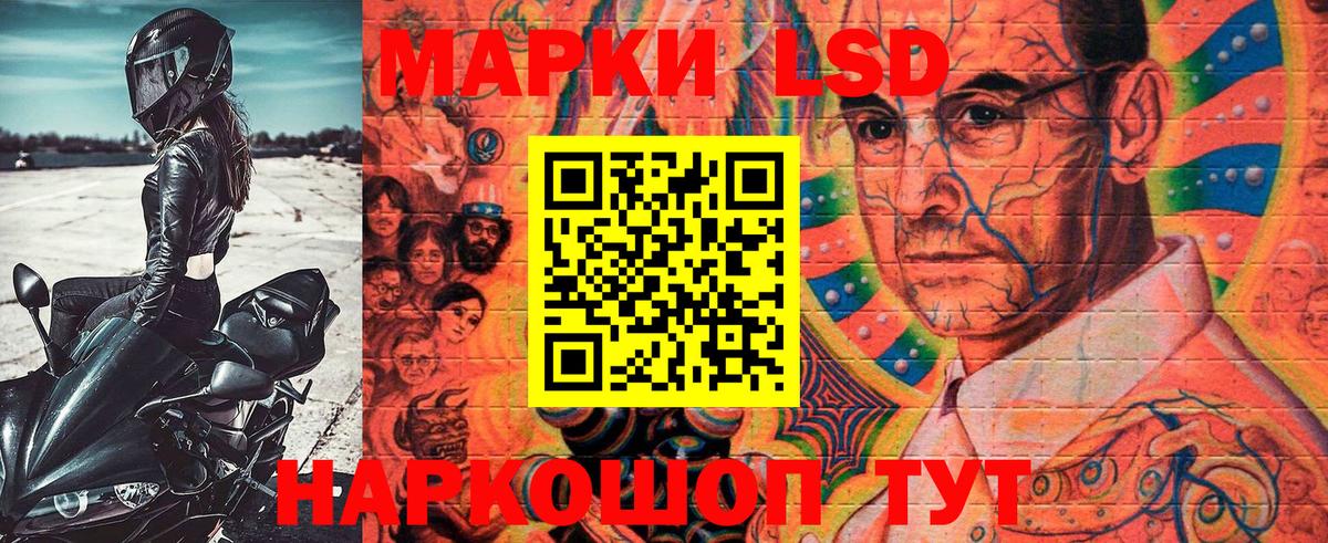 Марки 25I-NBOMe 1,5мг  купить наркотик  Вход с VPN  Черногорск  Марки 25I-NBOMe 1,5мг 