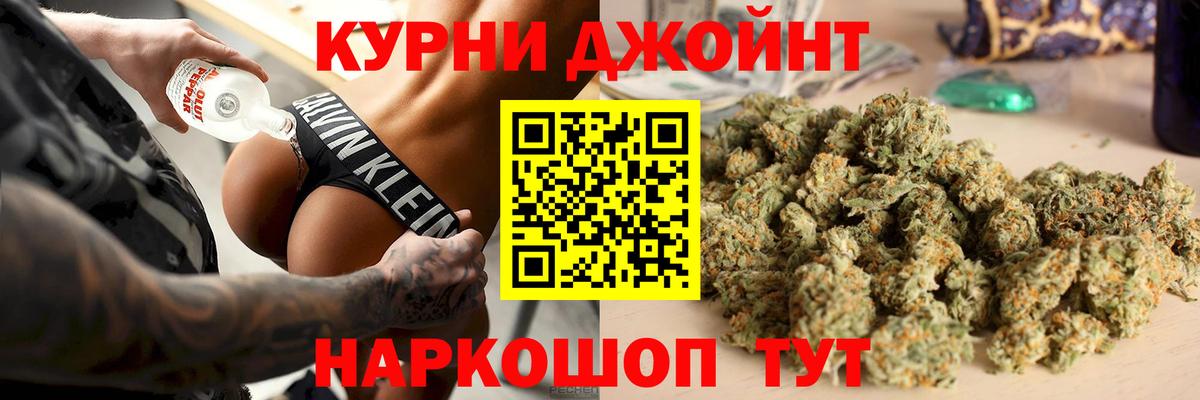 Бошки Шишки White Widow  Канабис марихуана  Черногорск  Вход с VPN 